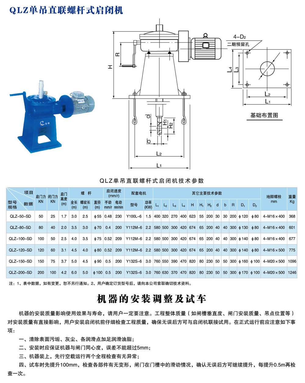 QLZ�͆ε�ֱ(li��n)�ݗU���]�C